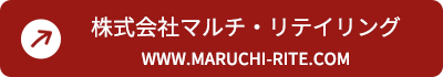 株式会社マルチ・リテイリング